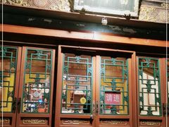 -富华斋饽饽铺·宫廷糕点·伴手礼(护国新天地店)