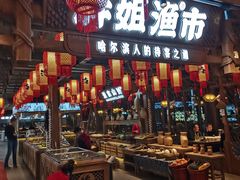-胖姐渔村(中源大道店)
