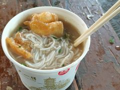 -汪记鲜鱼糊汤粉(沈阳路总店)