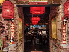 -小吊梨汤·北京菜·烤鸭(西直门凯德店)