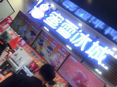 门面-蜜雪冰城(陆家嘴店)