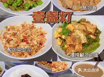 我胖了！一盏灯有很大的责任！