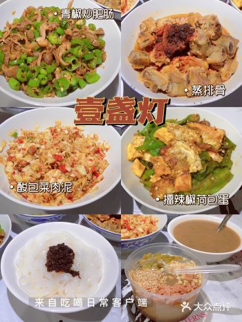 我胖了！一盏灯有很大的责任！