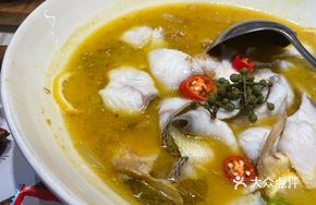 Lemon Sichuan Pickled Fish