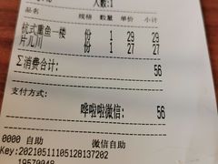 -奎元馆.百年奎元.非遗传承(西湖边的解放路店)