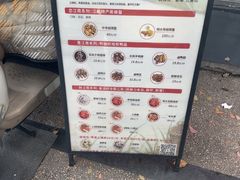 -蒋国权蟛蜞螯权鸭馆(天鹤店)