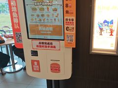 -汉堡王(广州无限极广场店)