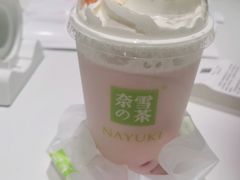 -奈雪的茶(天河城店)