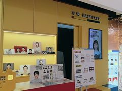 -方快-照相馆(189弄广场店)