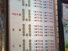 菜单-覃肥叔桂林米粉(粮道街店)