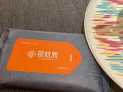 -锦府园·新台州菜(合生汇店)