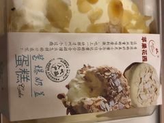 -苹果花园(乳山路店)