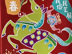 -南京市民俗博物馆(甘熙故居)