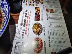 -宽窄巷子冒菜(中华广场店)