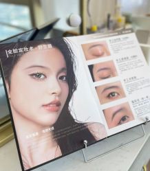 点击看大图 -AM半永久纹眉