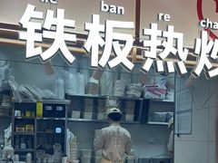 -小满手工粉(北京顺义华联店)