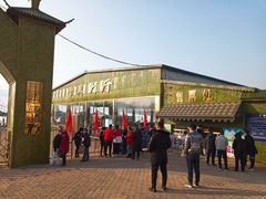 -蓟县盘山滑雪场