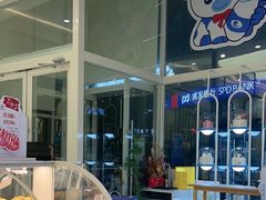 -心乐生活新鲜屋(星海广场店)