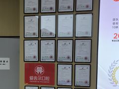 -爱齿尔口腔医院(中南院)