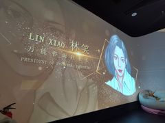 -十二宫Zodiac全息剧本杀推理馆(大世界店)