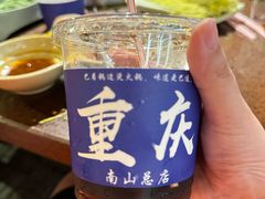 -巴倒烫陆派火锅山庄(南山总店)