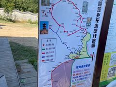 -北京凤凰岭