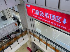 -闽龙广场