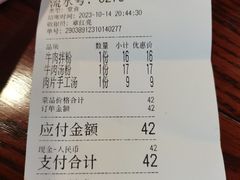 -老南昌粉面馆(绳金塔店)