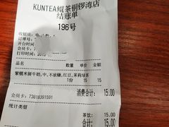 -KUNCHA鲲茶·江西制茶(铜锣湾店)