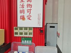 -田波泡椒牛蛙(巴丽新地店)