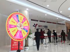-美年大健康·体检中心(江岸分院)