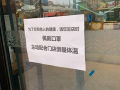 门面-原麦山丘(五棵松华熙店)