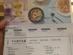 菜单-卡朋西餐(较场西路店)