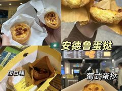 -柠檬树茶餐厅(海雅缤纷城店)