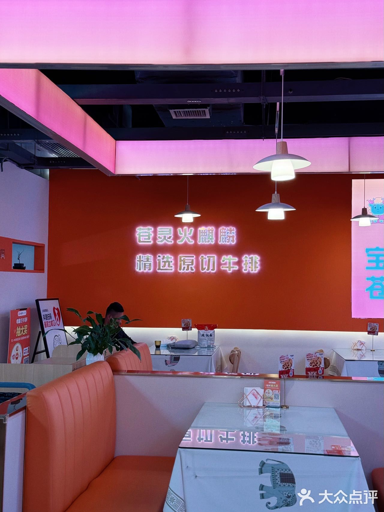 重庆美食｜性价比嘎嘎高🉐牛排馆