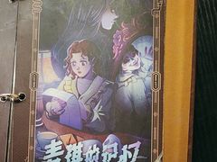 -逃脱反斗城沉浸剧情密室(北京路店)