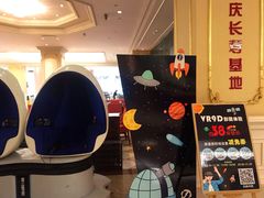 -重庆长寿碧桂园凤悦凤凰酒店