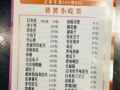 -金乐迪 PARTY KTV(熙街店)