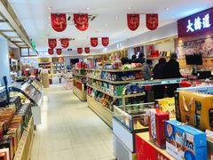 -大桥道糕点食品店(津塘路店)