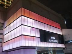 -MONARCH君尚商务娱乐KTV(北外滩店)