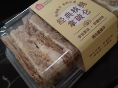 -盒马鲜生(莱蒙都会店)