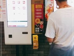 -麦当劳(中山八路店)