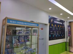 -童程童美·信息学竞赛·乐高机器人编程(长宁来福士校区)
