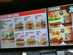 菜单-汉堡王(金鹰天地广场店)