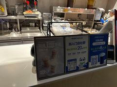-茶百道(春熙路银石广场店)