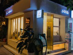 门面-小半有礼(天河南店)