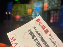 -虹桥艺术中心