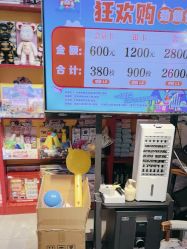 -Fang Fang Monkey·方方猴(国瑞购物中心店)