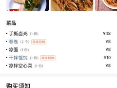 -东排食堂长沙小吃大排档(五一广场店)