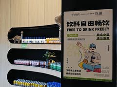 -涨巢·潮玩水疗局